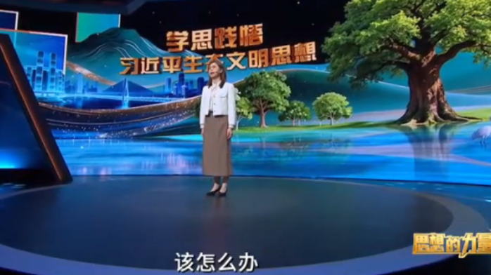 思想的力量｜如何践行“美丽中国”的生动实践？福州的答案是：地铁给树让路