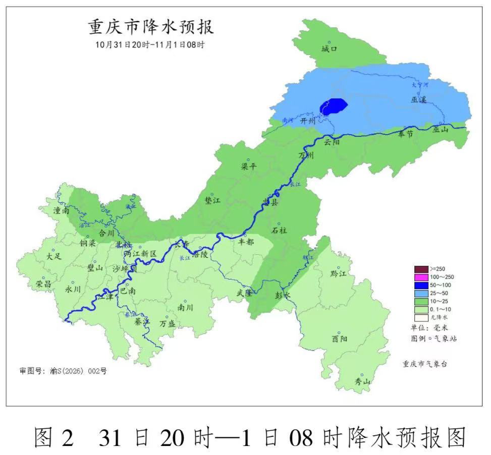 粘贴图片